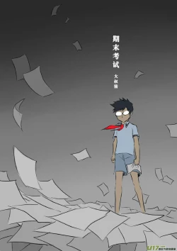 Page 79 of 日渐崩坏的世界 第051-100话