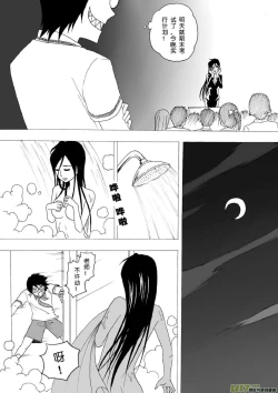 Page 82 of 日渐崩坏的世界 第051-100话