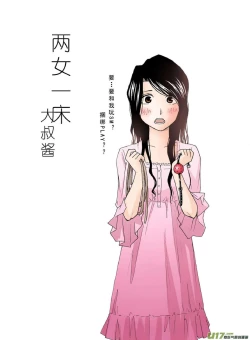 Page 92 of 日渐崩坏的世界 第051-100话