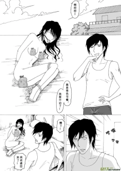 Page 93 of 日渐崩坏的世界 第051-100话