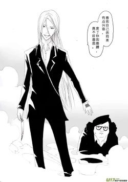 Page 9 of 日渐崩坏的世界 第051-100话