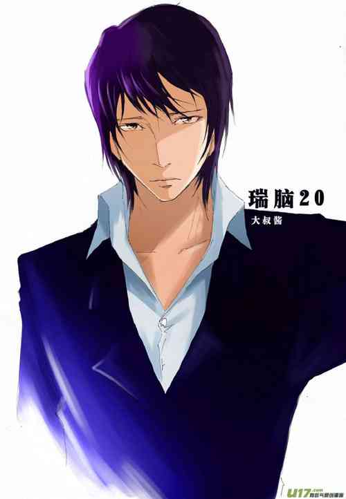 Download 日渐崩坏的世界 第051-100话