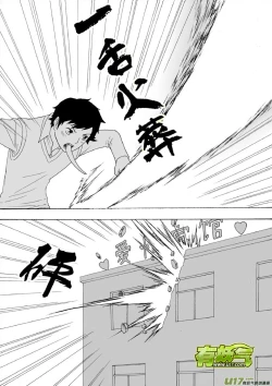 Page 130 of 日渐崩坏的世界 第101-132话