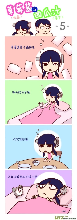 Page 133 of 日渐崩坏的世界 第101-132话