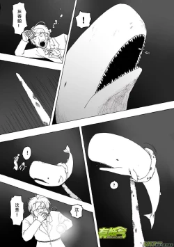 Page 18 of 日渐崩坏的世界 第101-132话