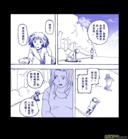 Page 192 of 日渐崩坏的世界 第101-132话