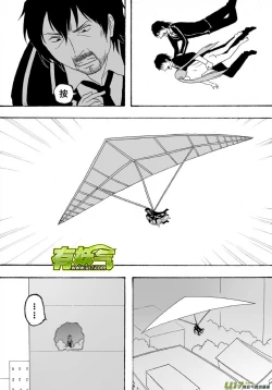 Page 241 of 日渐崩坏的世界 第101-132话