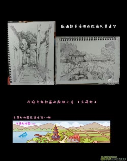 Page 276 of 日渐崩坏的世界 第101-132话