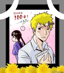 Page 321 of 日渐崩坏的世界 第101-132话