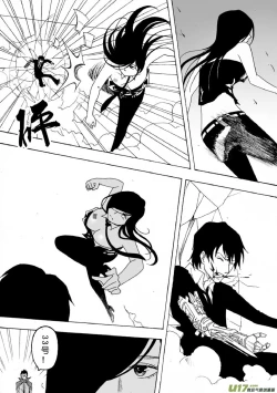 Page 32 of 日渐崩坏的世界 第101-132话