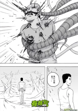 Page 349 of 日渐崩坏的世界 第101-132话