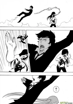 Page 36 of 日渐崩坏的世界 第101-132话