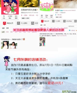 Page 424 of 日渐崩坏的世界 第101-132话