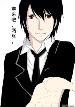 Page 42 of 日渐崩坏的世界 第101-132话