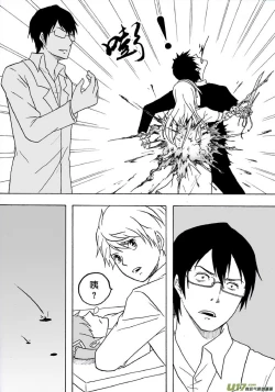 Page 433 of 日渐崩坏的世界 第101-132话