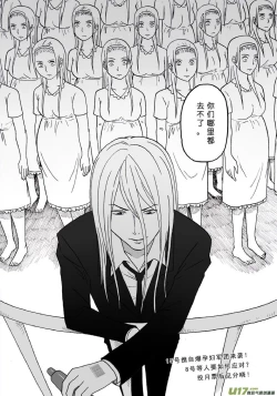 Page 437 of 日渐崩坏的世界 第101-132话