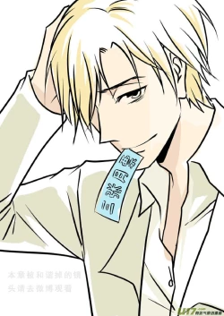 Page 112 of 日渐崩坏的世界 第133-155话