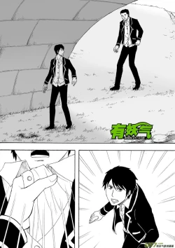 Page 184 of 日渐崩坏的世界 第133-155话