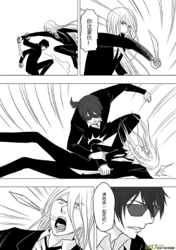 Page 210 of 日渐崩坏的世界 第133-155话