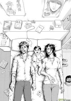 Page 252 of 日渐崩坏的世界 第133-155话