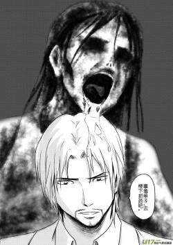 Page 264 of 日渐崩坏的世界 第133-155话