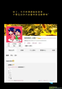 Page 303 of 日渐崩坏的世界 第133-155话