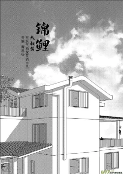 Page 134 of 日渐崩坏的世界 第156-200话