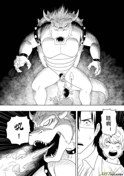 Page 189 of 日渐崩坏的世界 第156-200话