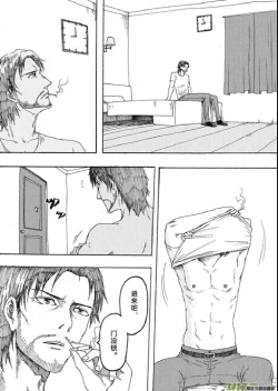 Page 475 of 日渐崩坏的世界 第156-200话