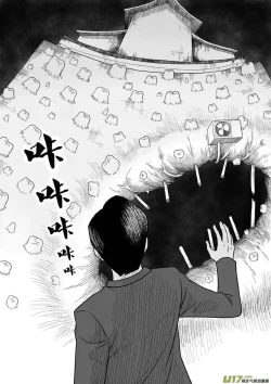 Page 582 of 日渐崩坏的世界 第156-200话