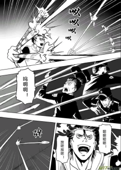 Page 166 of 日渐崩坏的世界 第201-250话