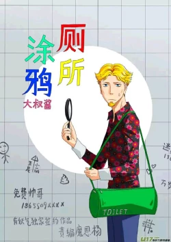 Page 1 of 日渐崩坏的世界 第201-250话