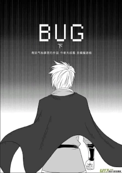 Page 263 of 日渐崩坏的世界 第201-250话