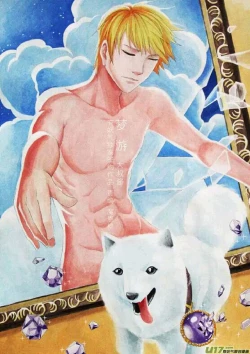 Page 33 of 日渐崩坏的世界 第201-250话