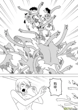 Page 413 of 日渐崩坏的世界 第201-250话