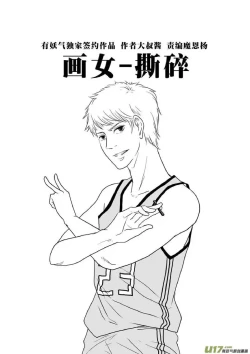 Page 416 of 日渐崩坏的世界 第201-250话