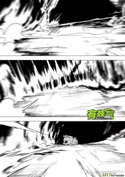 Page 451 of 日渐崩坏的世界 第201-250话