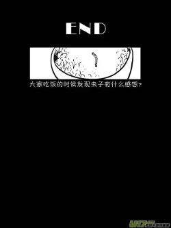 Page 478 of 日渐崩坏的世界 第201-250话