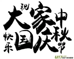 Page 551 of 日渐崩坏的世界 第201-250话