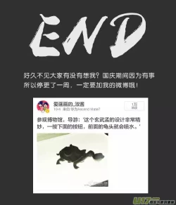 Page 565 of 日渐崩坏的世界 第201-250话