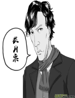 Page 608 of 日渐崩坏的世界 第201-250话