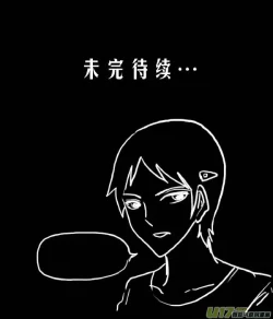 Page 641 of 日渐崩坏的世界 第201-250话