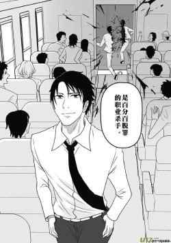 Page 709 of 日渐崩坏的世界 第201-250话