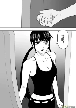 Page 738 of 日渐崩坏的世界 第201-250话