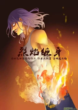 Page 146 of 日渐崩坏的世界 第251-287话