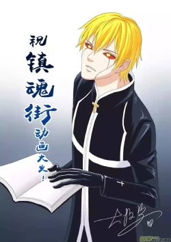 Page 268 of 日渐崩坏的世界 第251-287话