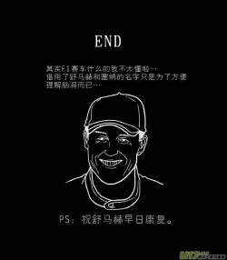 Page 324 of 日渐崩坏的世界 第251-287话