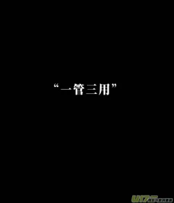 Page 552 of 日渐崩坏的世界 第251-287话