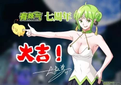 Page 553 of 日渐崩坏的世界 第251-287话