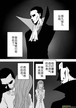 Page 64 of 日渐崩坏的世界 第251-287话